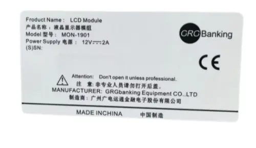 GRG 19 inch display